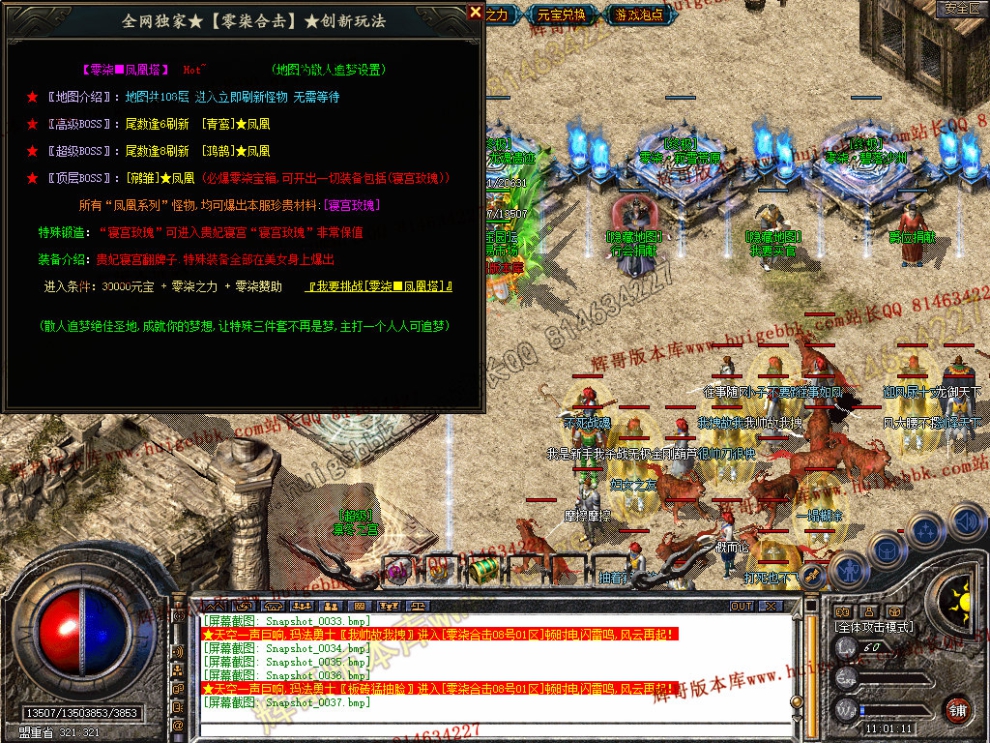 Snapshot_0038.jpg