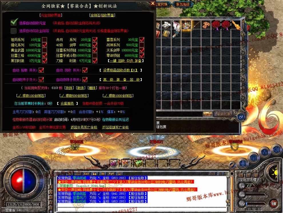Snapshot_0045.jpg