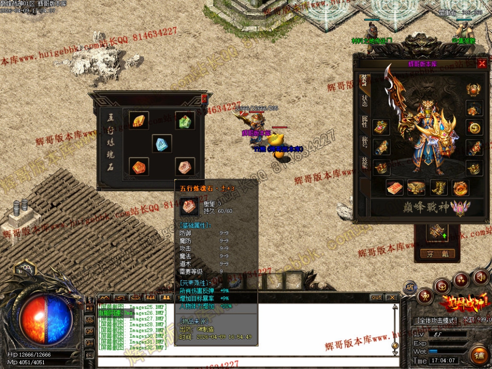 00035.jpg