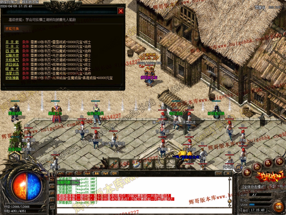 00059.jpg