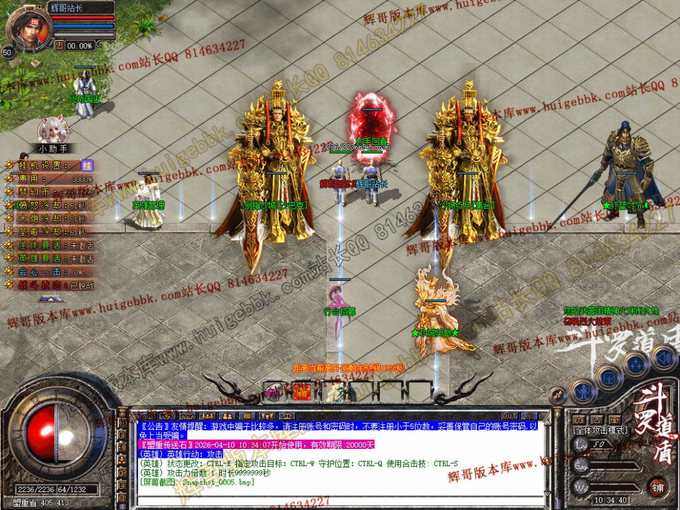 Snapshot_0006.jpg