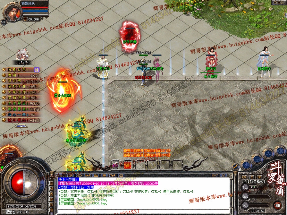 Snapshot_0007.jpg