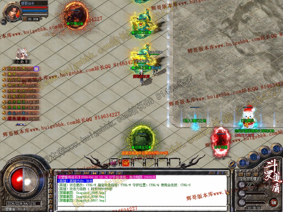 Snapshot_0008.jpg