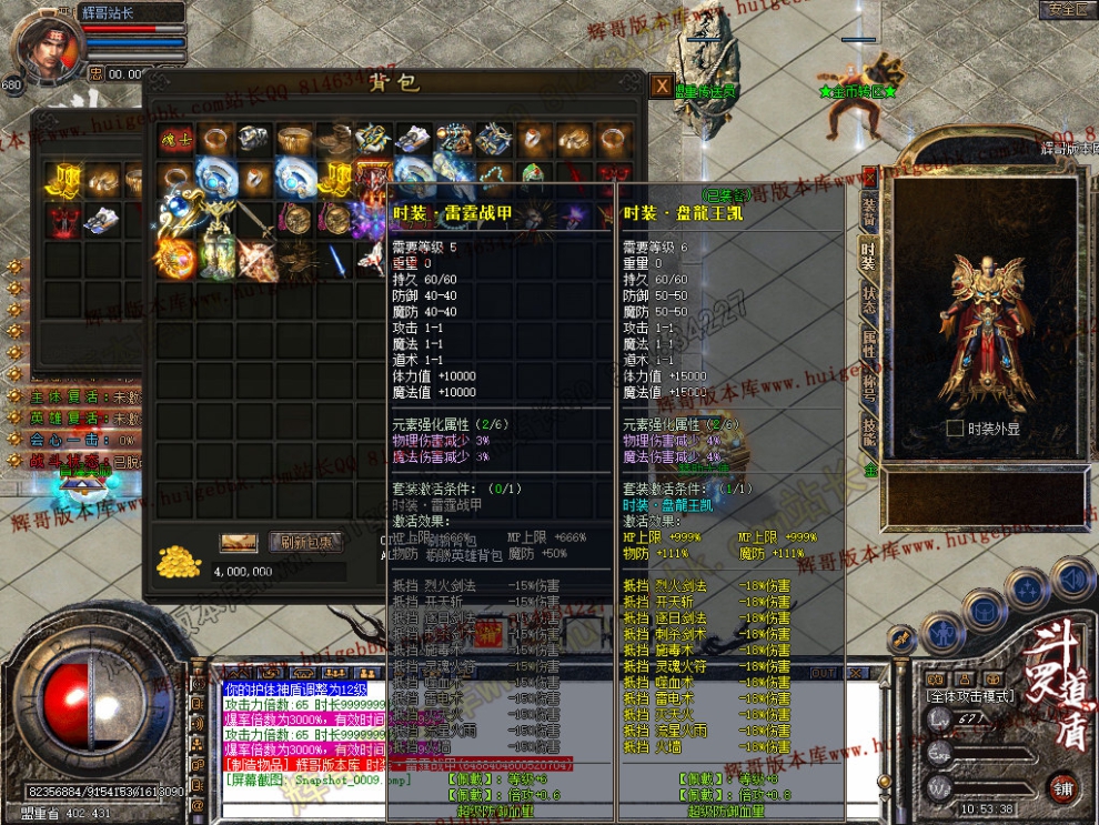 Snapshot_0009.jpg