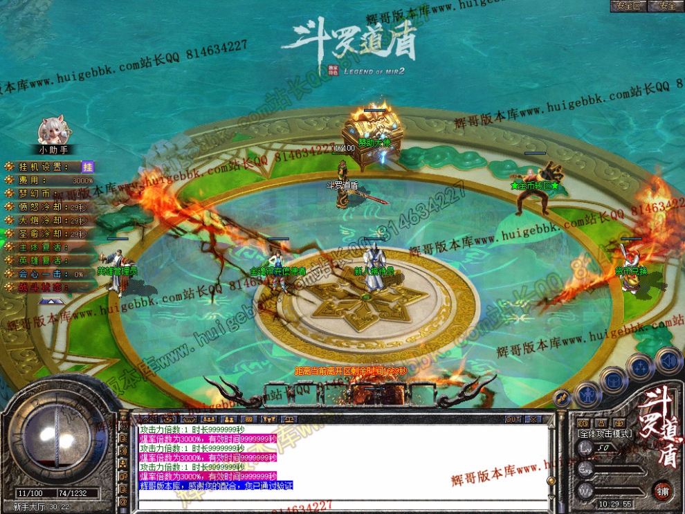 Snapshot_0003.jpg