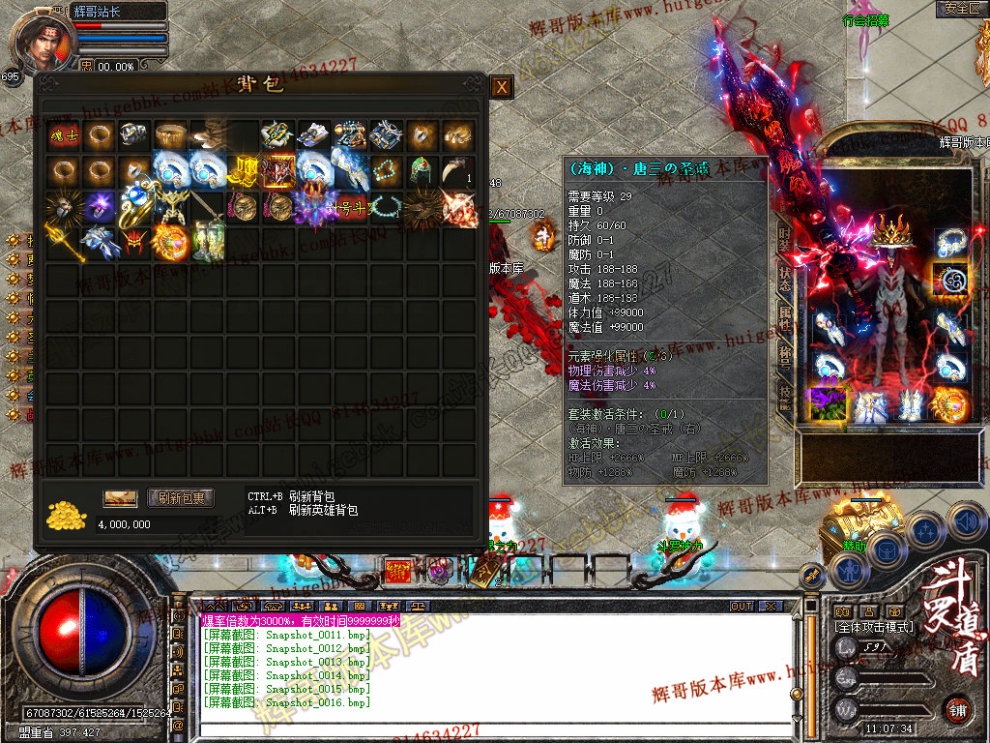 Snapshot_0017.jpg