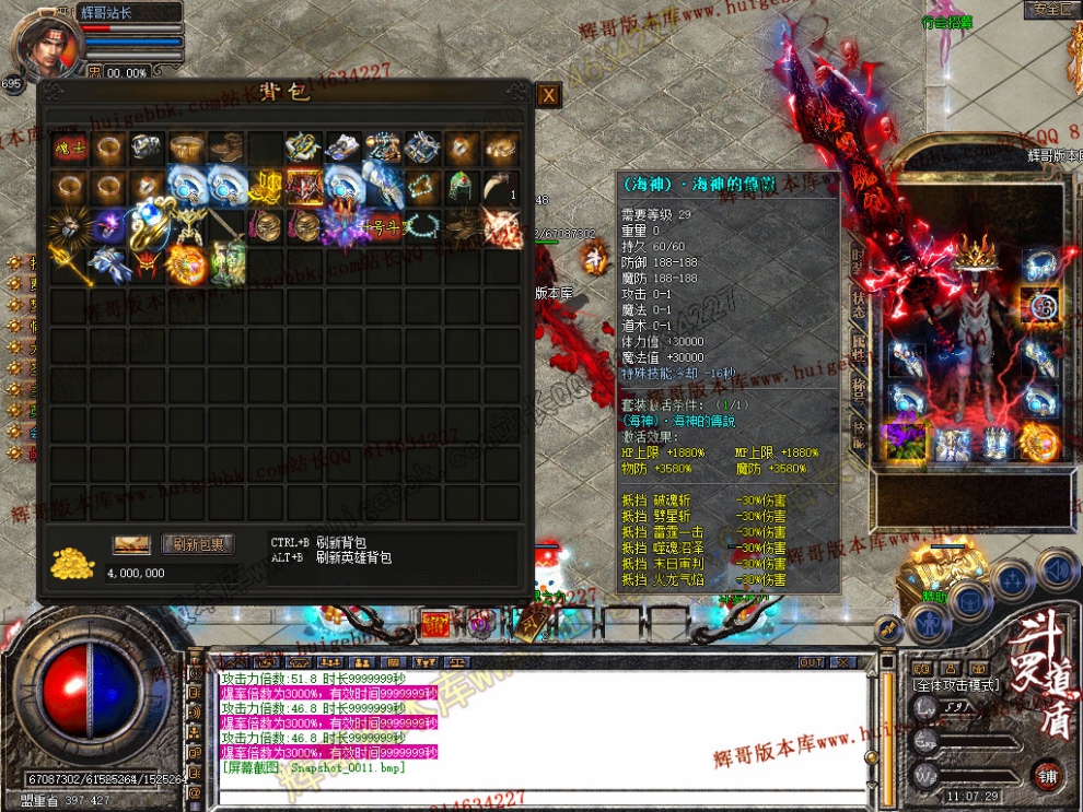 Snapshot_0012.jpg