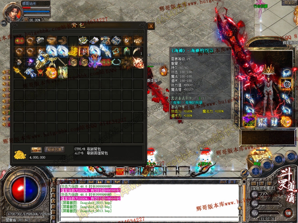 Snapshot_0014.jpg