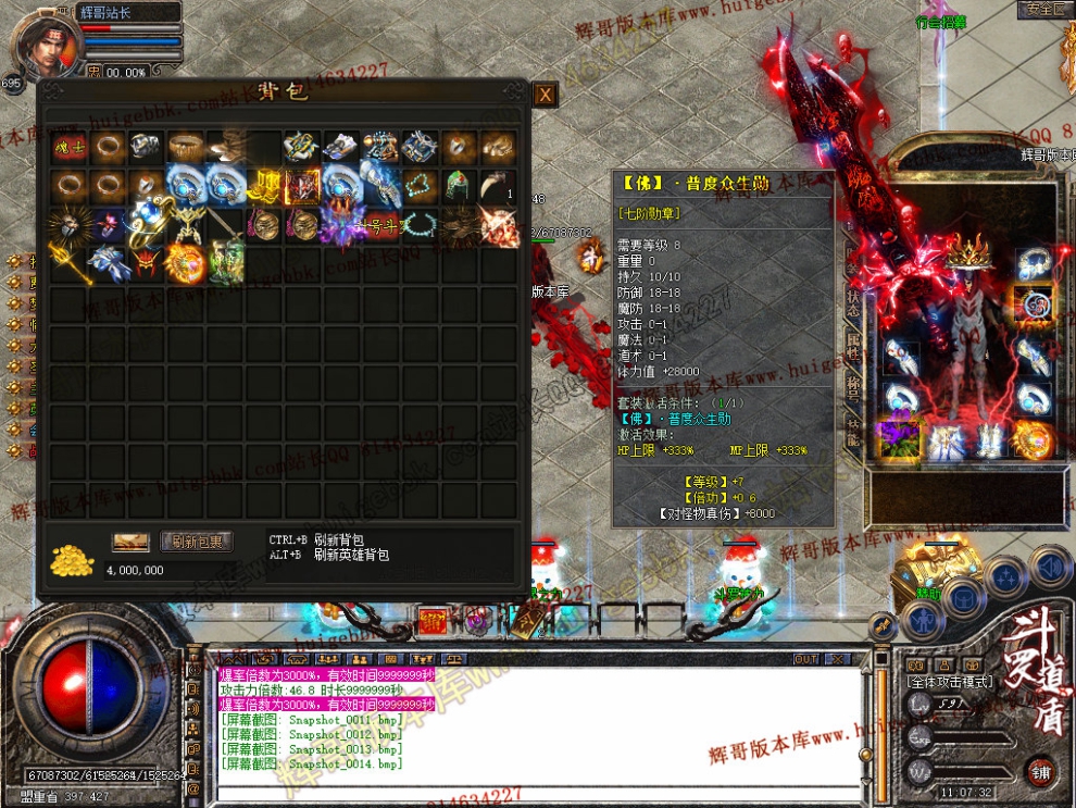 Snapshot_0015.jpg
