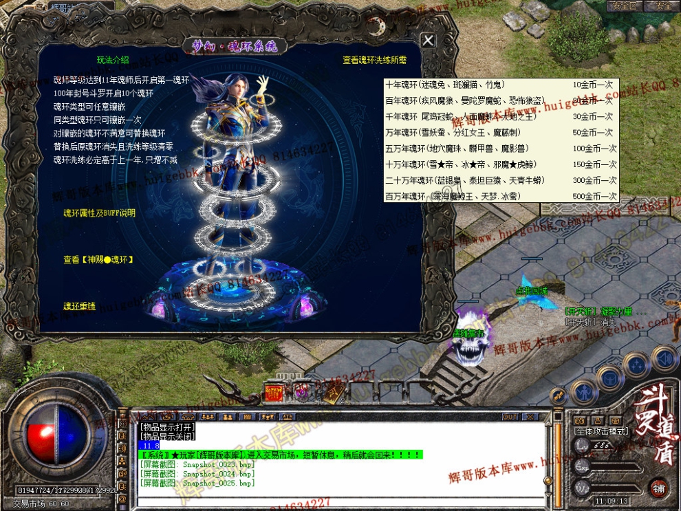 Snapshot_0026.jpg