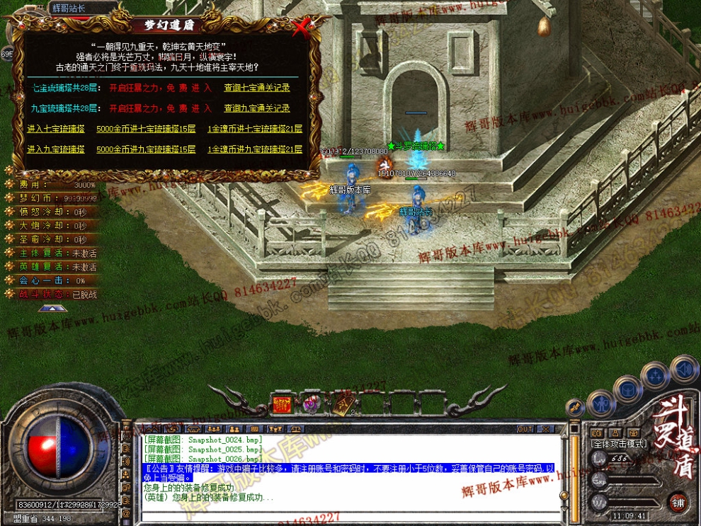 Snapshot_0027.jpg