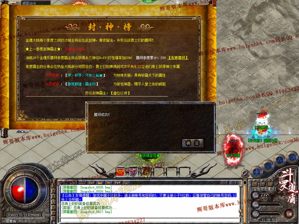 Snapshot_0028.jpg