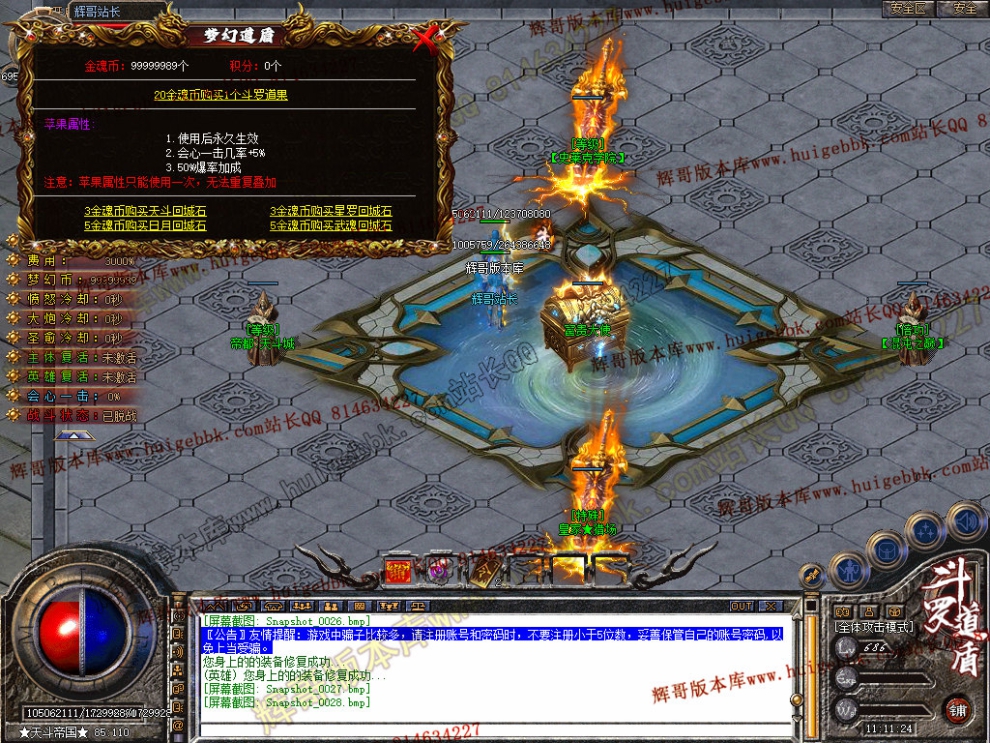 Snapshot_0029.jpg