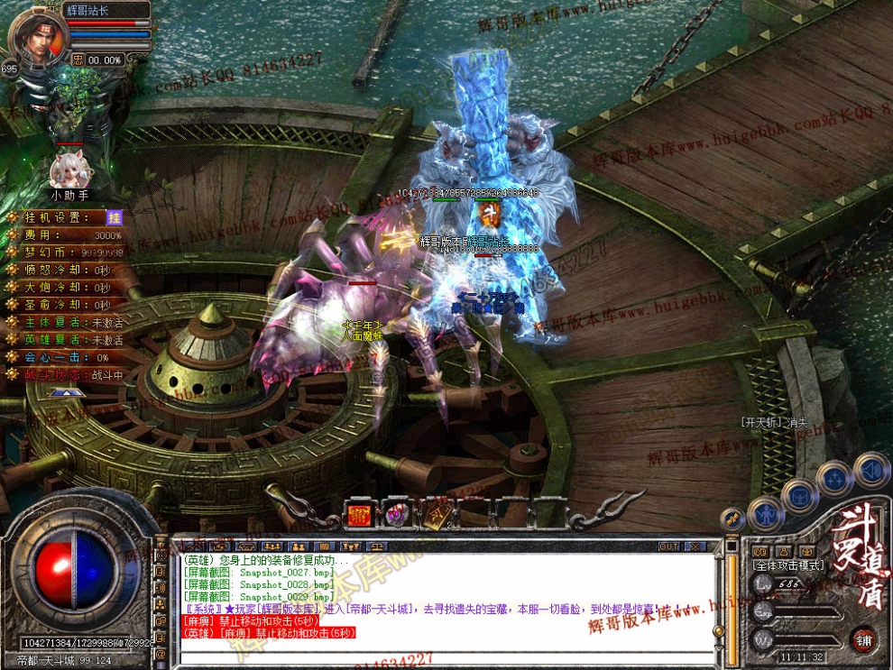 Snapshot_0030.jpg