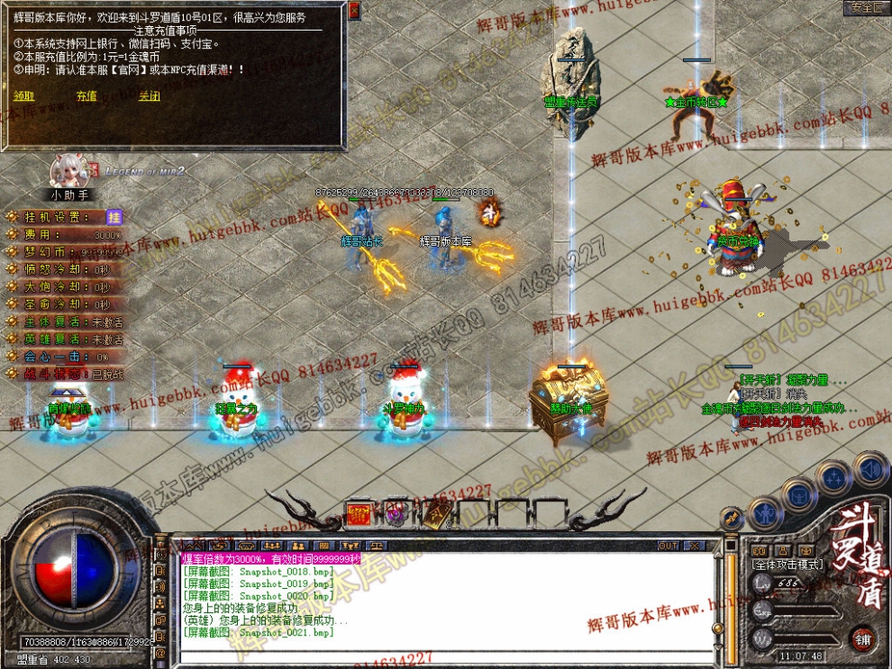 Snapshot_0022.jpg