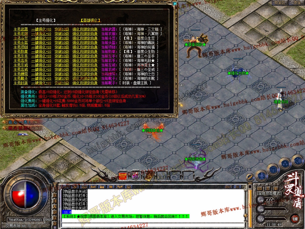 Snapshot_0023.jpg