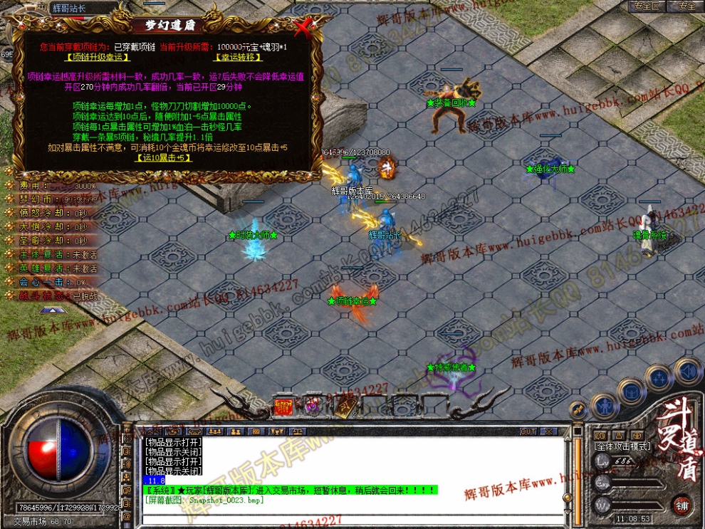 Snapshot_0024.jpg
