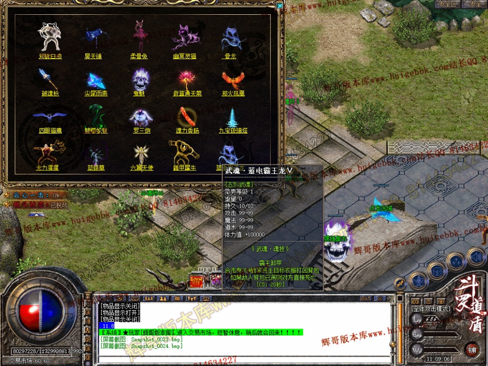 Snapshot_0025.jpg