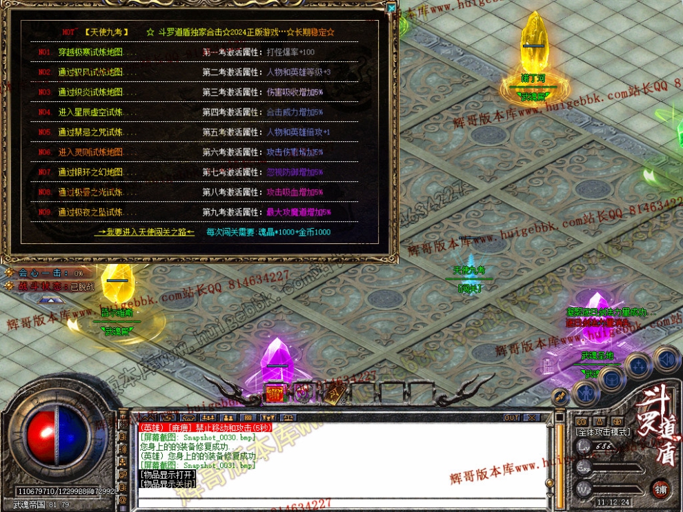 Snapshot_0032.jpg