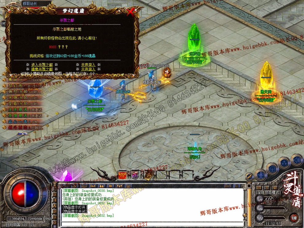 Snapshot_0033.jpg