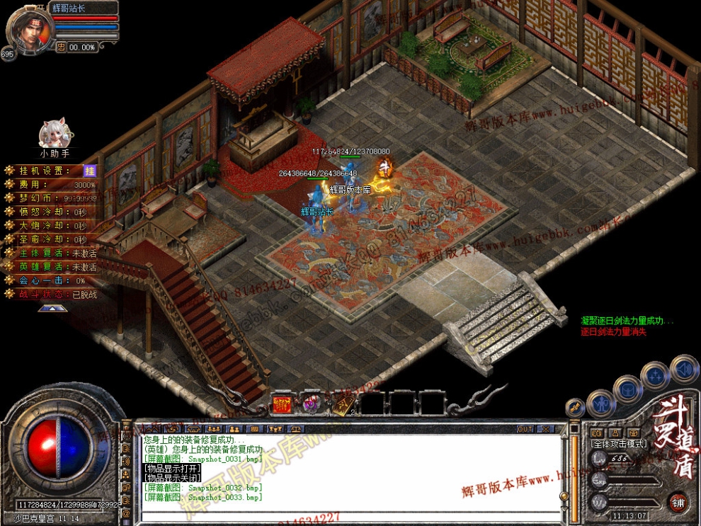 Snapshot_0034.jpg