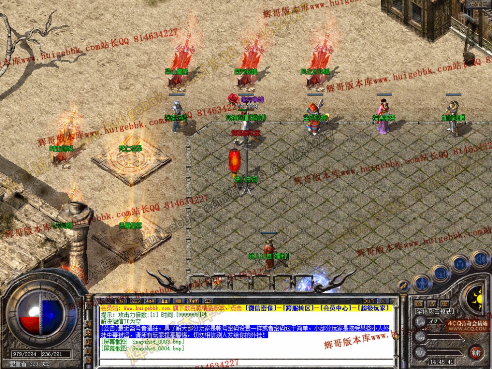 Snapshot_0005.jpg