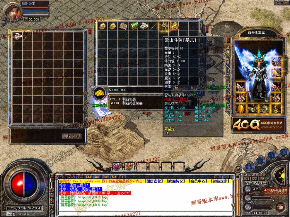Snapshot_0010.jpg