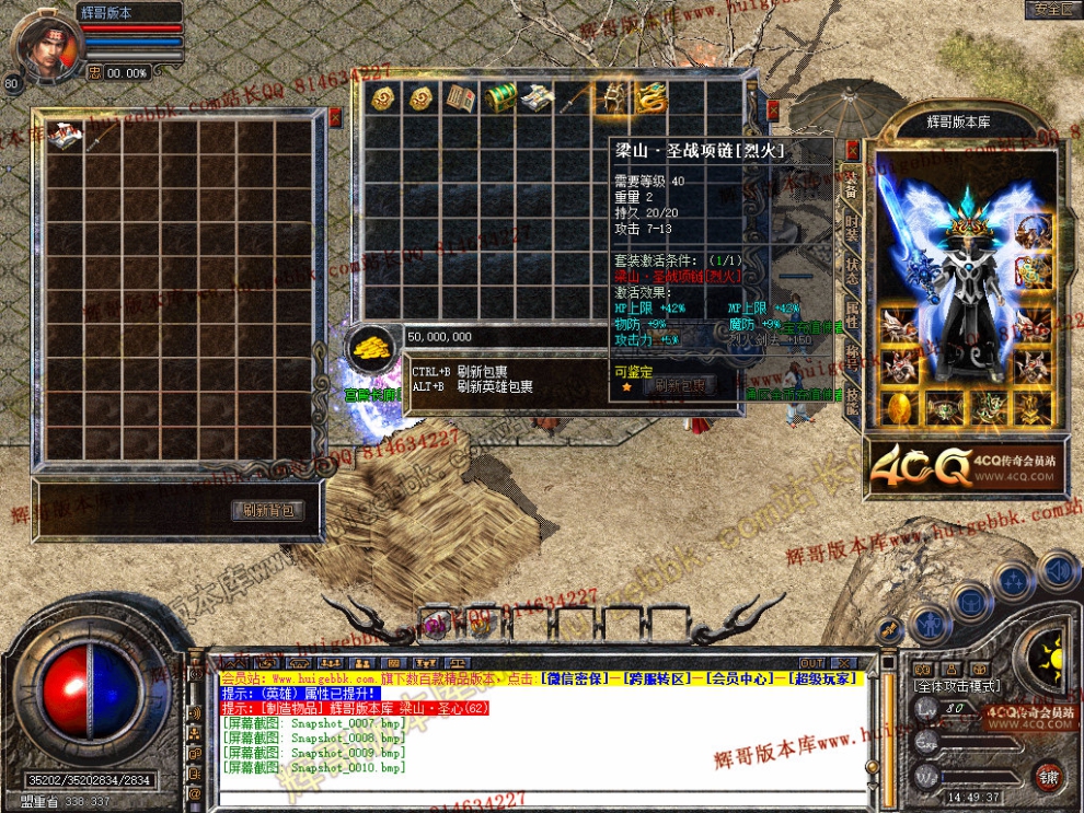 Snapshot_0011.jpg