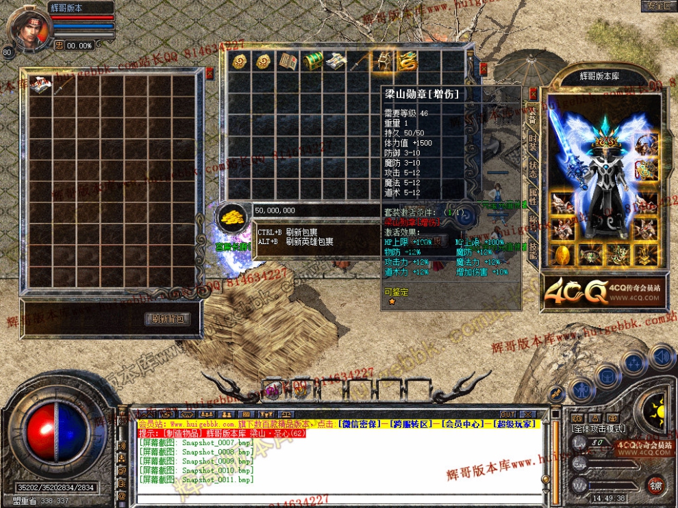 Snapshot_0012.jpg