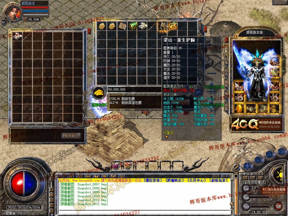 Snapshot_0013.jpg