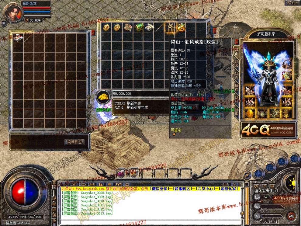 Snapshot_0014.jpg