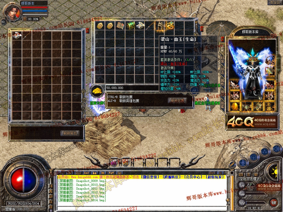 Snapshot_0015.jpg