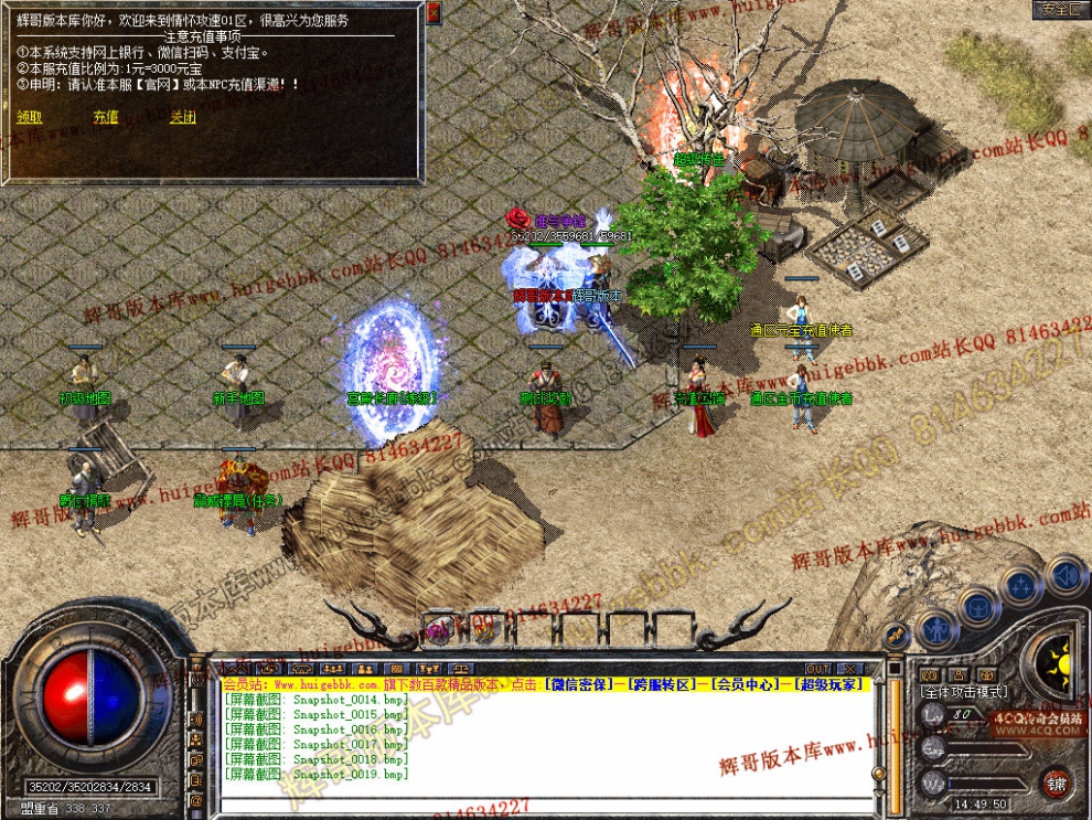 Snapshot_0020.jpg