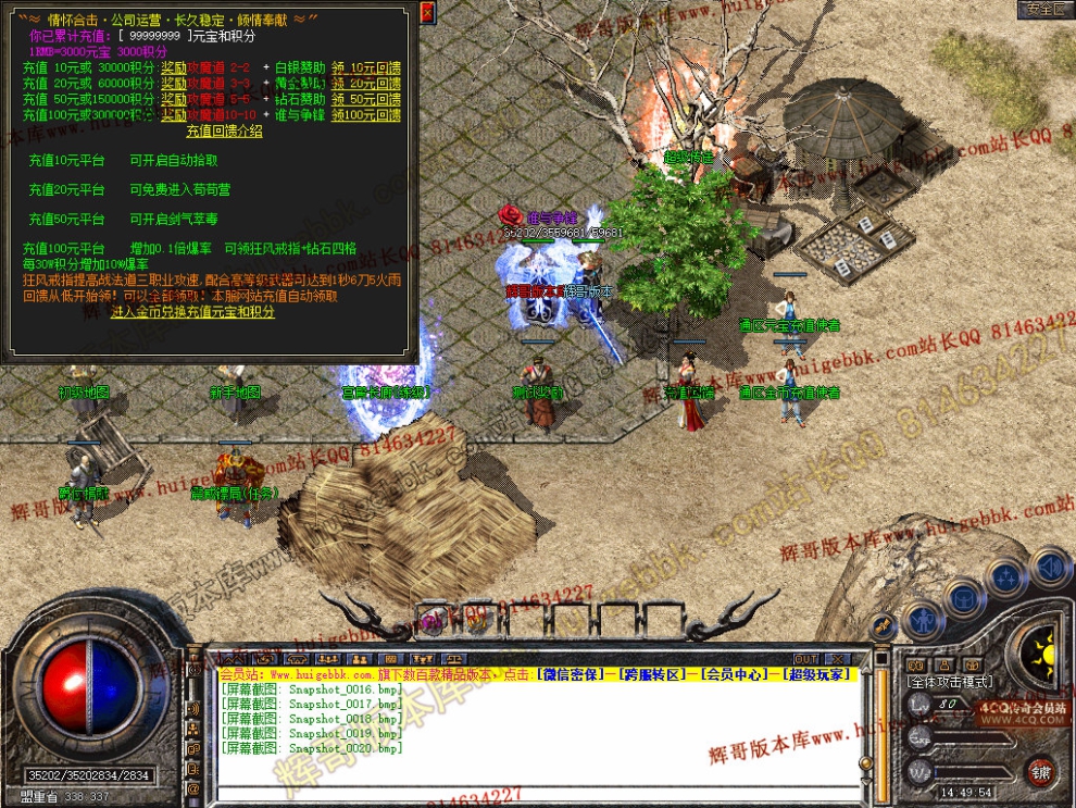 Snapshot_0021.jpg