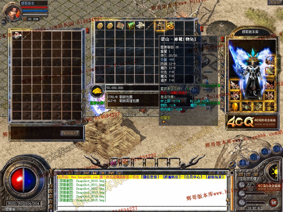 Snapshot_0016.jpg