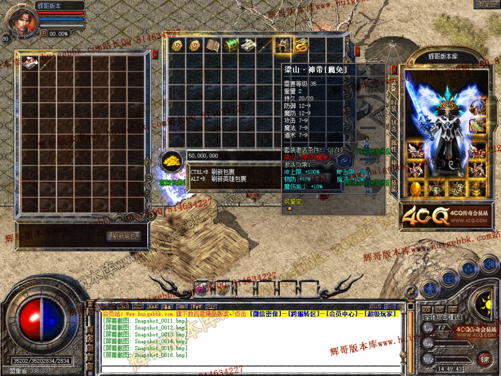 Snapshot_0017.jpg