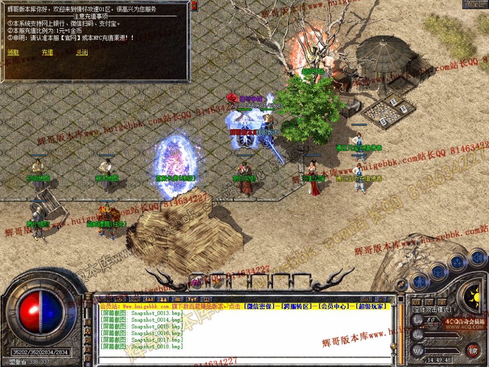 Snapshot_0019.jpg