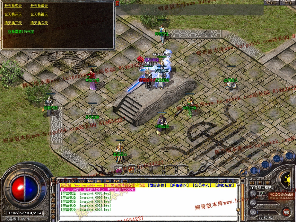Snapshot_0030.jpg