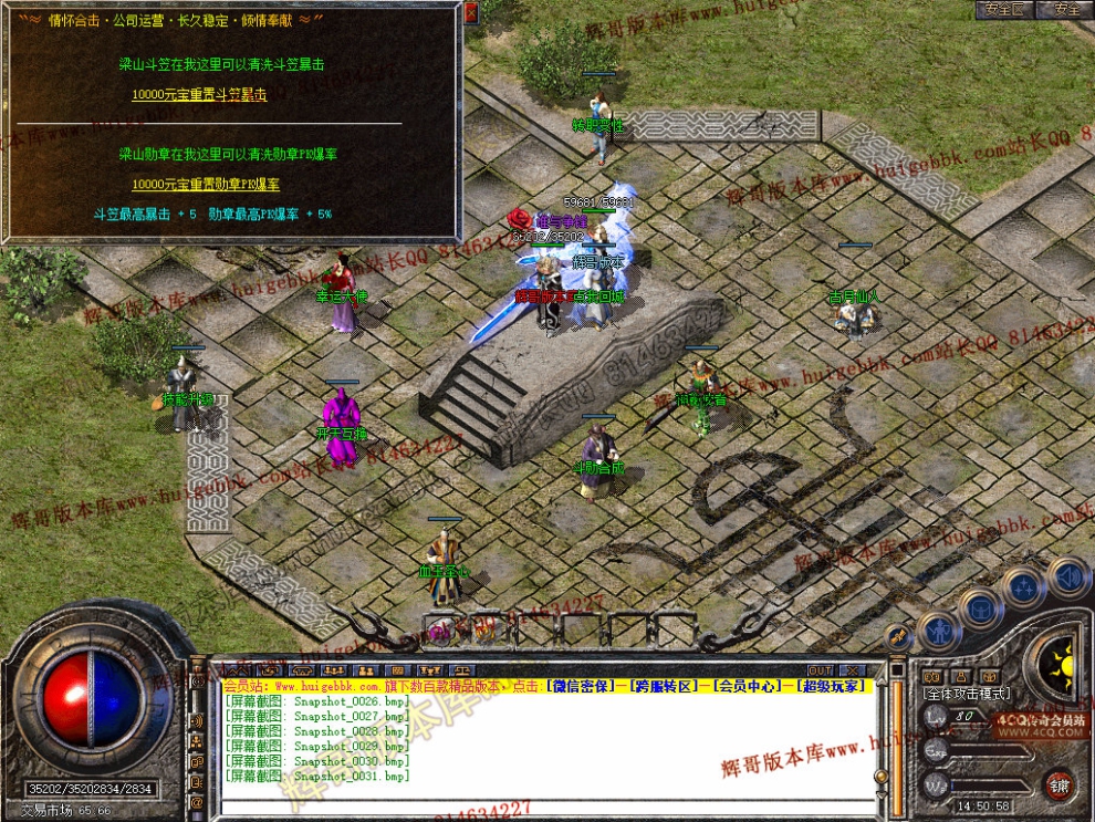 Snapshot_0032.jpg