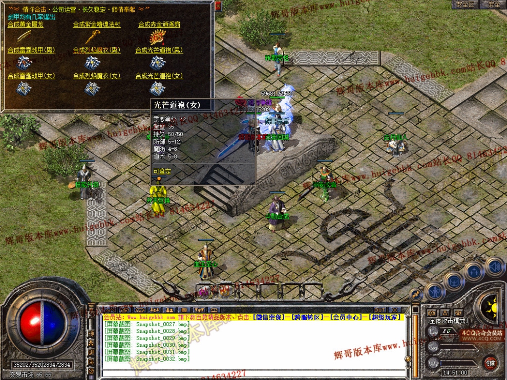 Snapshot_0033.jpg