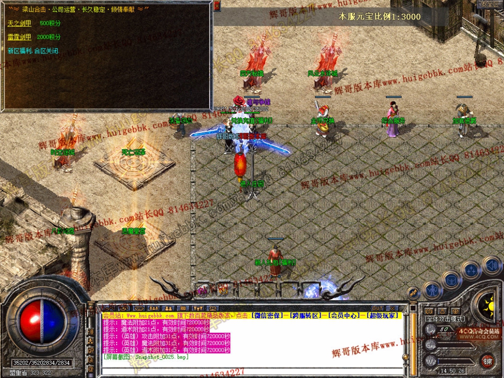 Snapshot_0026.jpg