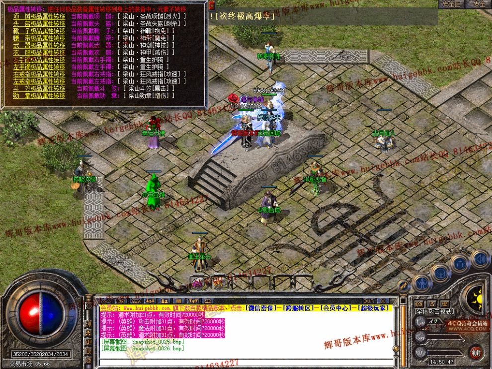 Snapshot_0027.jpg