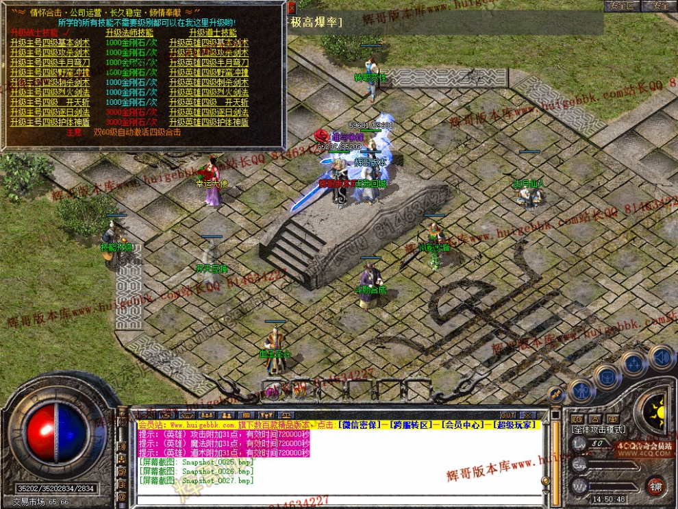 Snapshot_0028.jpg