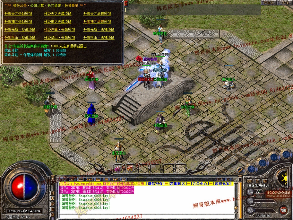 Snapshot_0029.jpg