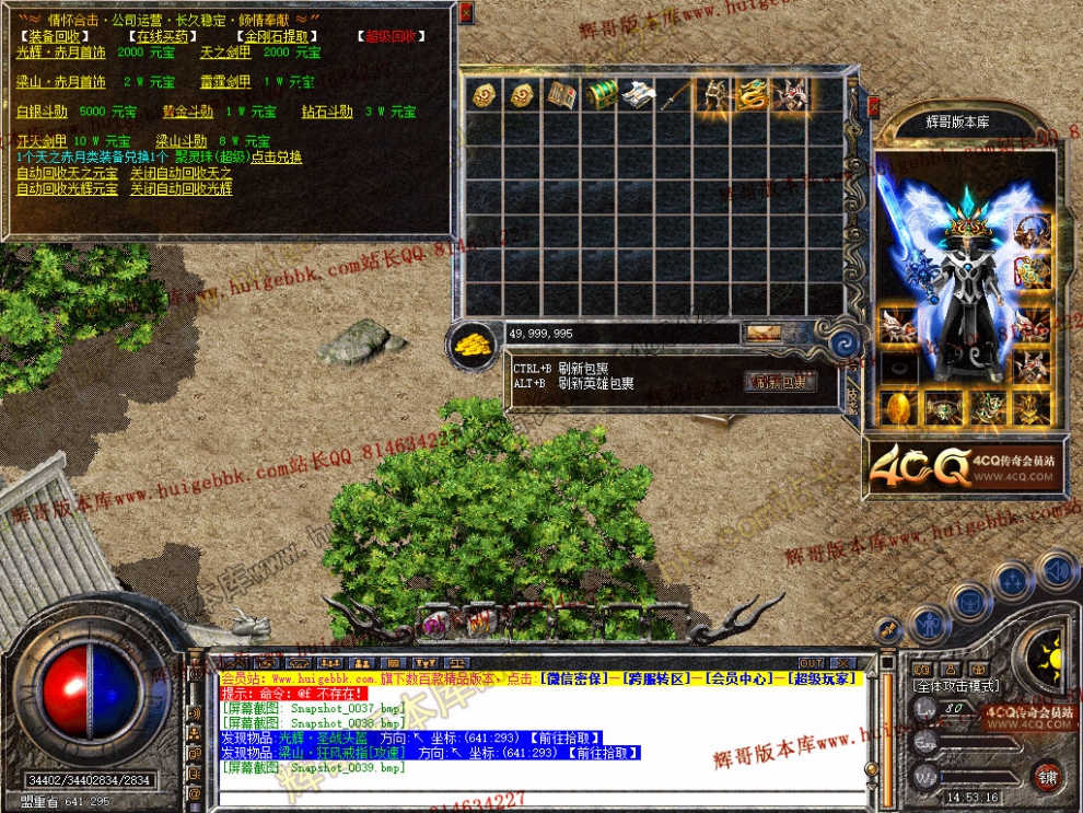 Snapshot_0040.jpg
