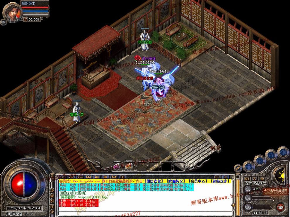 Snapshot_0037.jpg