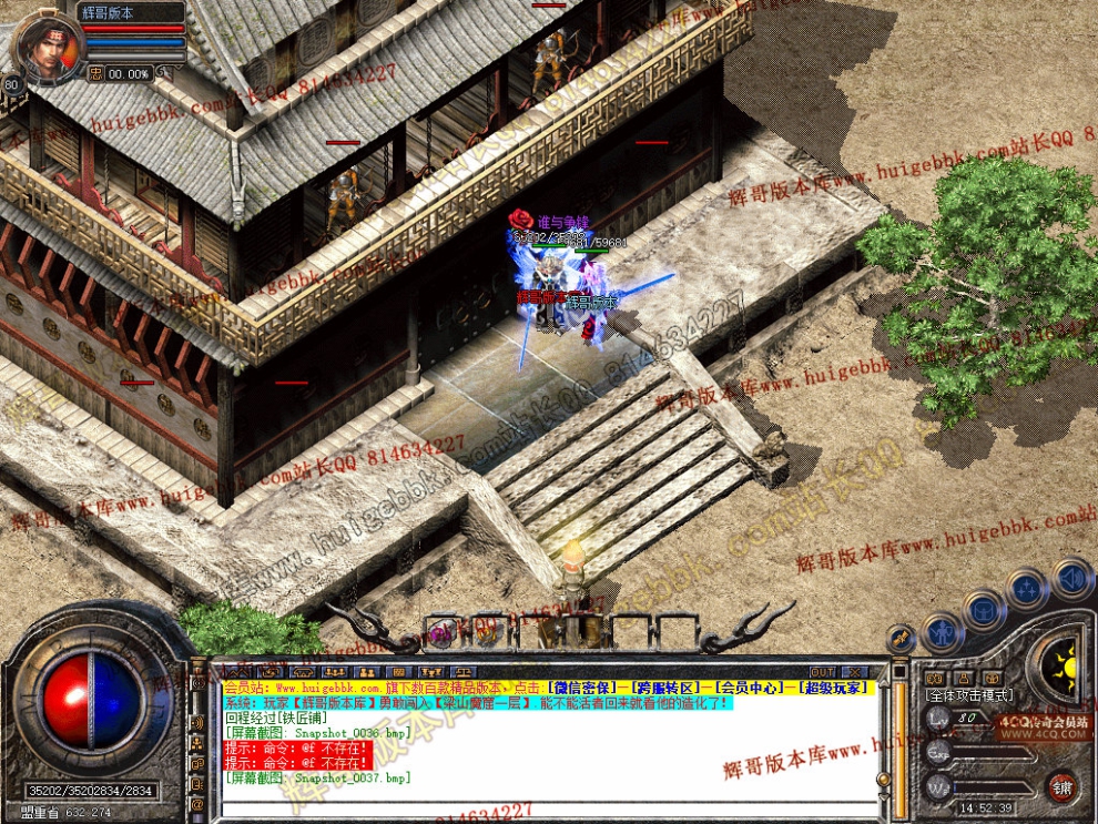 Snapshot_0038.jpg