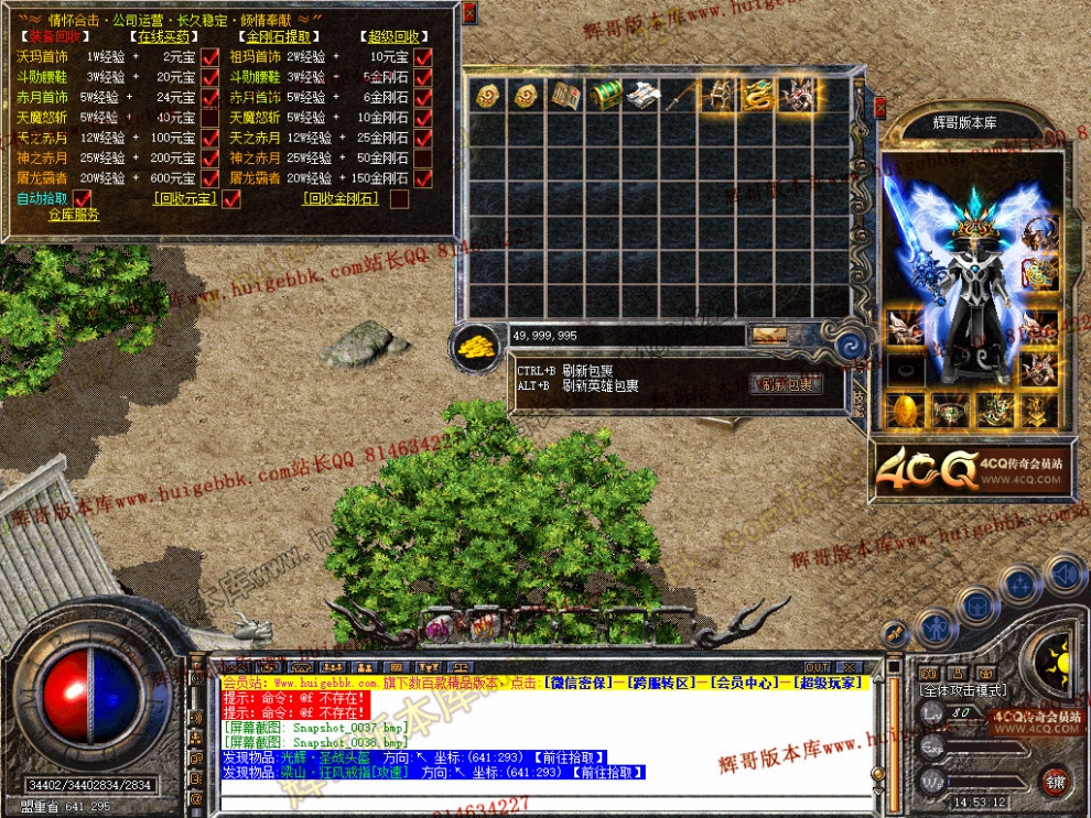 Snapshot_0039.jpg