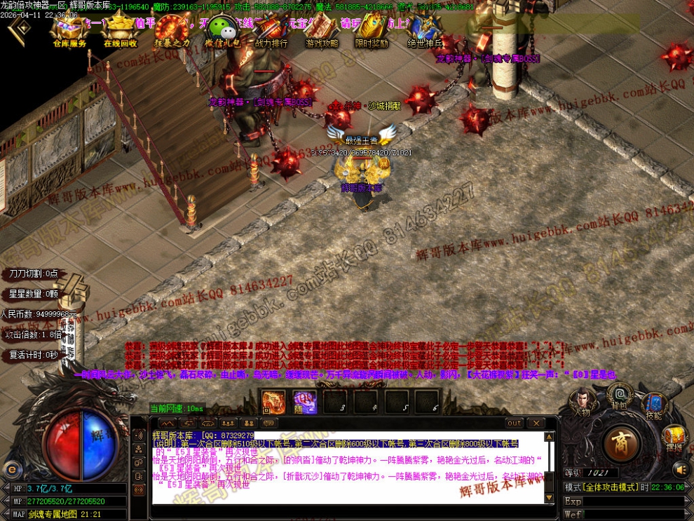 00088.jpg