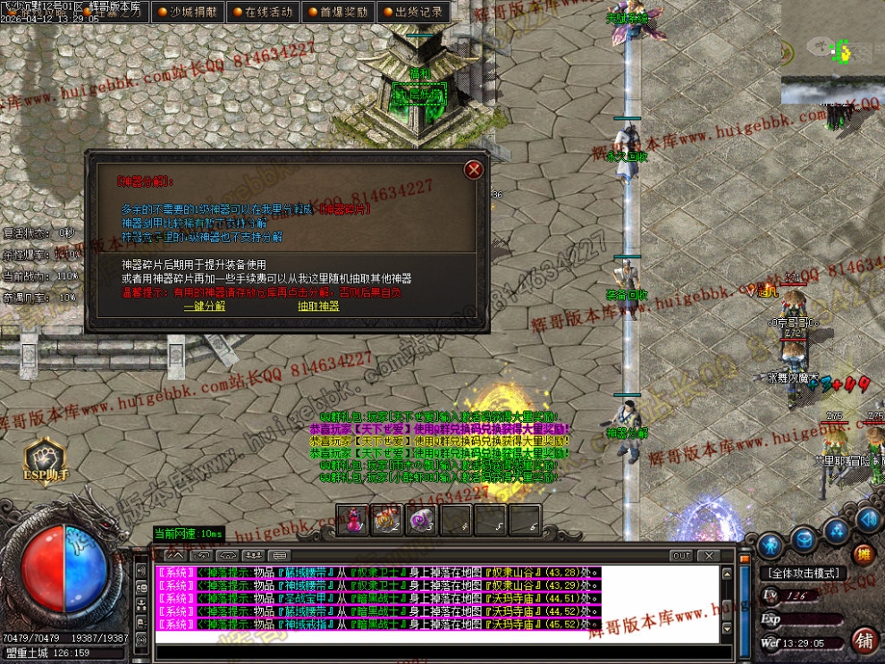 00077.jpg